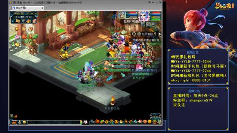 江南野外 听歌直播间  #24~