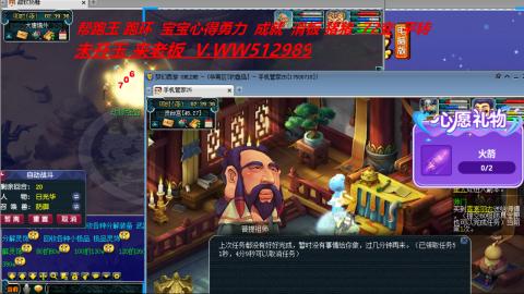 万里长城小姐姐接跑玉跑环心得