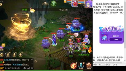 接熔练-找号-金银-练宠托管粽子月饼