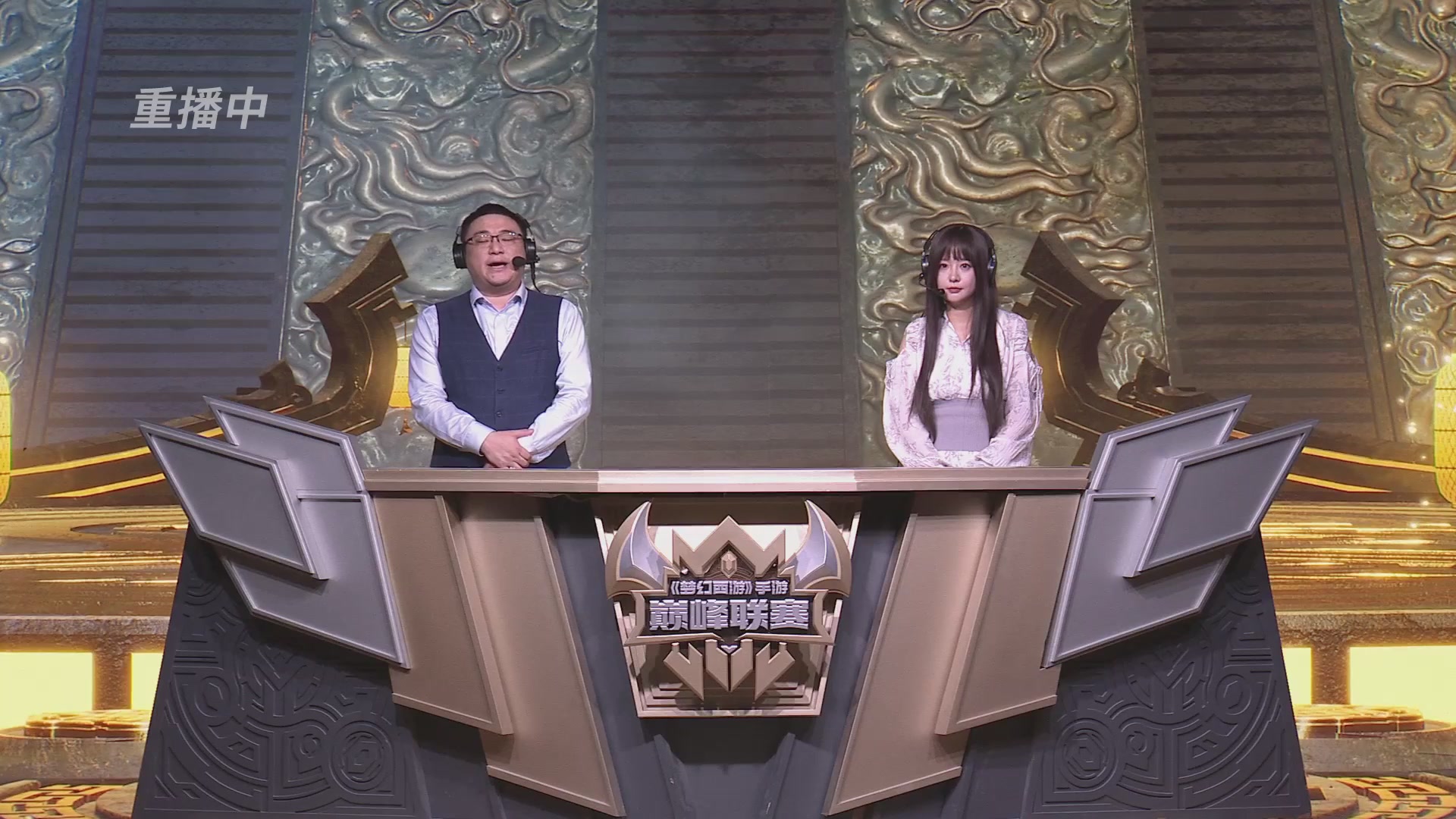 梦幻西游手游巅峰联赛S12常规赛