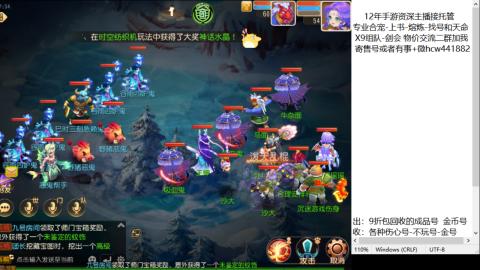 接熔练-找号-金银-练宠粽子月饼