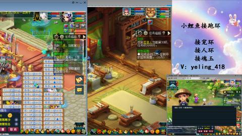 接命魂之玉 人环 宠环