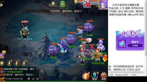 接熔练-找号-金银-练宠托管粽子月饼