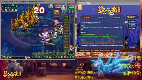 勤劳的小蜜蜂 自娱自乐