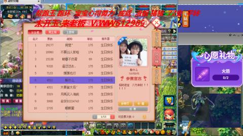 万里长城小姐姐接跑玉跑环心得