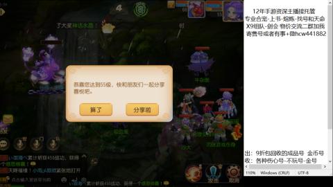 接熔练-找号-金银-练宠粽子月饼