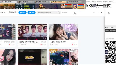 好好播 好好活 越努力 越幸运~