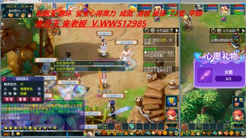 万里长城小姐姐接跑玉跑环心得