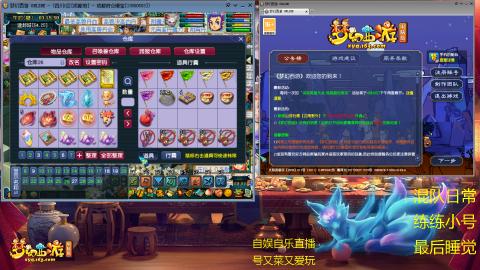 勤劳的小蜜蜂 自娱自乐