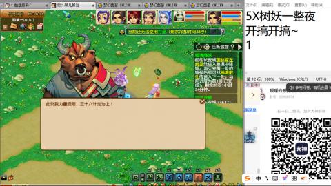 好好播 好好活 越努力 越幸运~