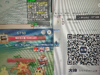 红颜落雁′王昭君的直播