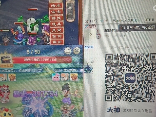 红颜落雁′王昭君的直播