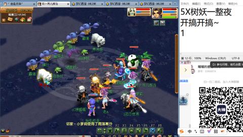 好好播 好好活 越努力 越幸运~