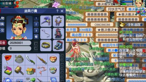 估价帮卖找号配号