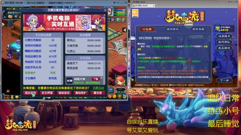 勤劳的小蜜蜂 自娱自乐