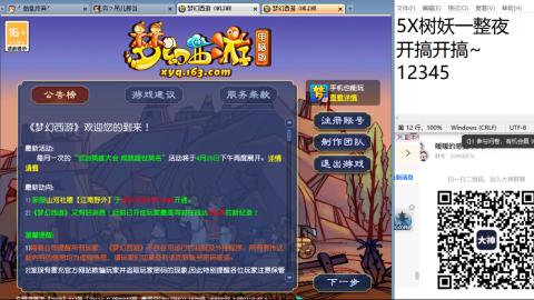 好好播 好好活 越努力 越幸运~