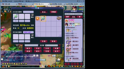 接人环宠环，估价