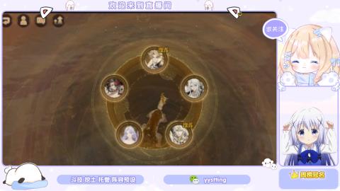 接托管 预设 超鬼王