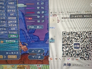 红颜落雁′王昭君的直播