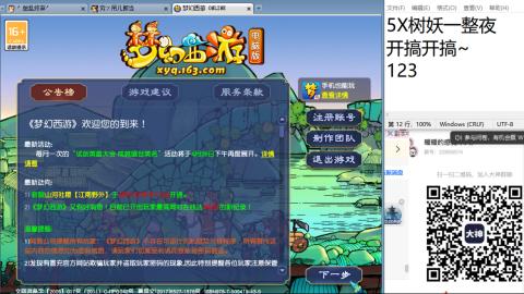 始于声音 忠于才艺