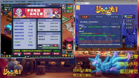 勤劳的小蜜蜂 自娱自乐