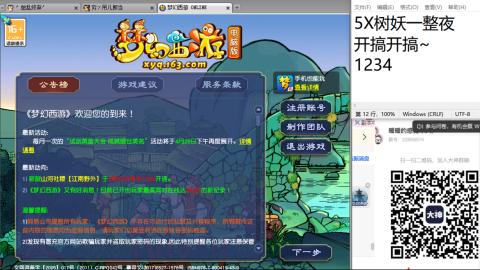 始于声音 忠于才艺