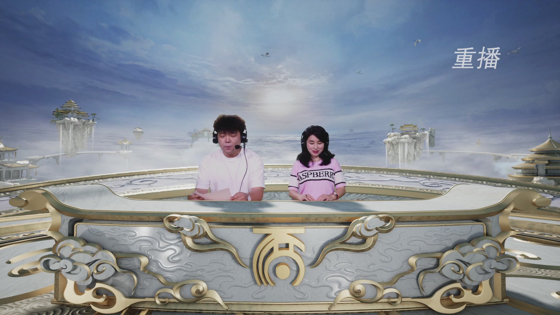 【重播】《大话西游2免费版》常规服 2026天梯巅峰战年度总决赛