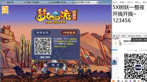 好好播 好好活 越努力 越幸运~