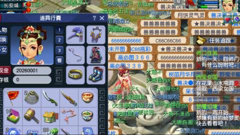 估价帮卖找号配号