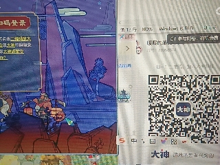 红颜落雁′王昭君的直播