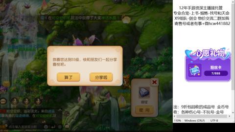 接熔练-找号-金银-练宠托管粽子月饼