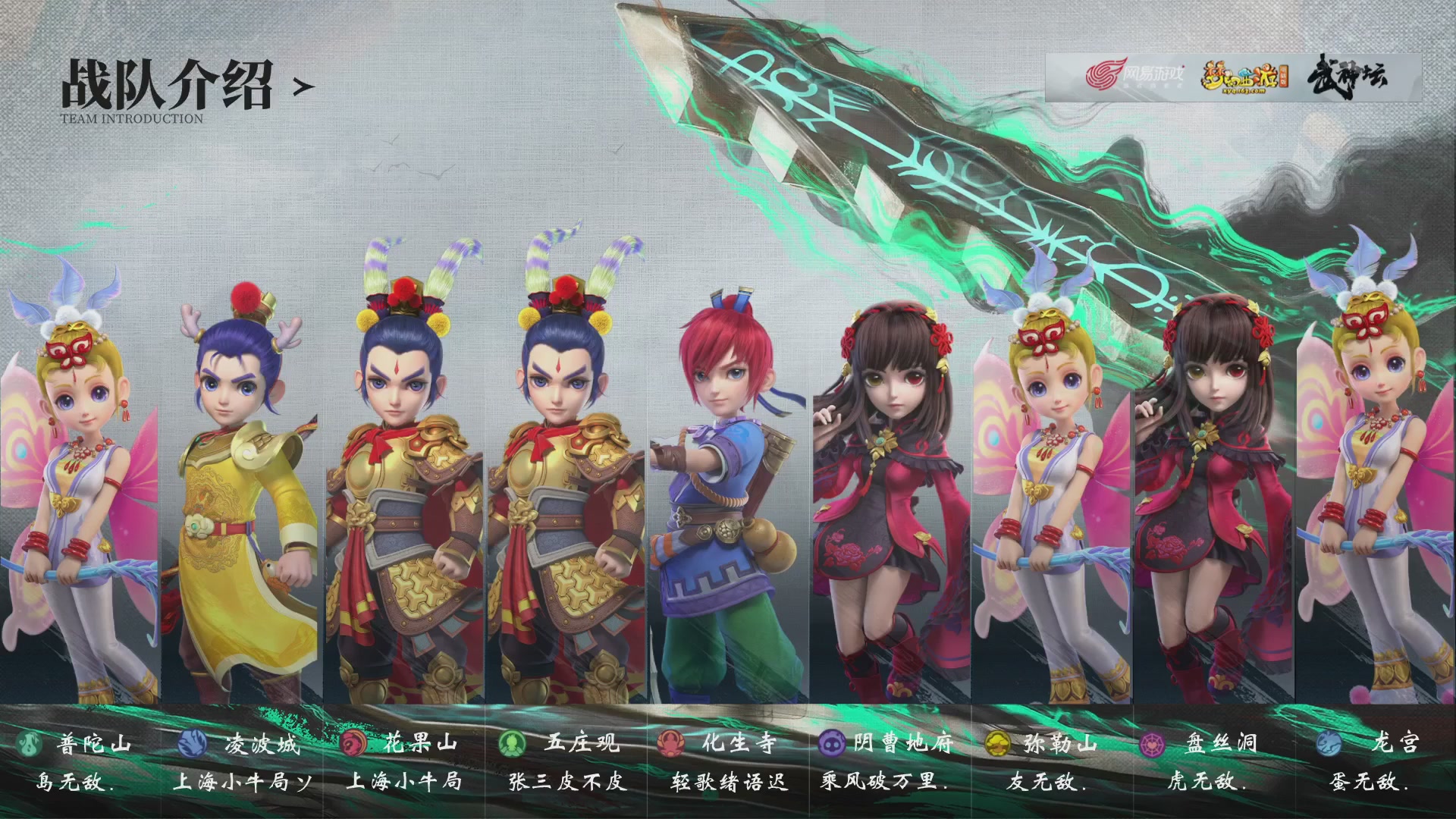 【重播】第237届武神坛-淘汰赛
