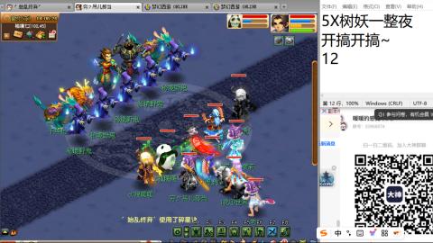 好好播 好好活 越努力 越幸运~