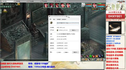 大力撸怪.游戏咨询.专业陪聊.