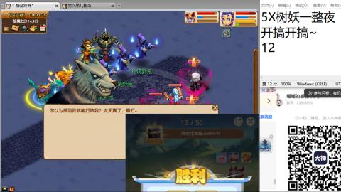 好好播 好好活 越努力 越幸运~