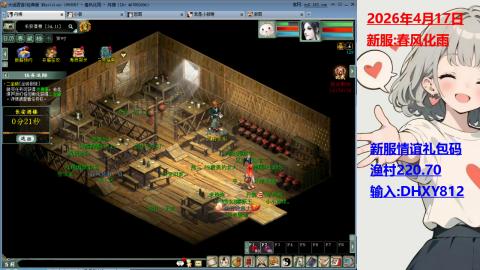 甩组通杀无属性