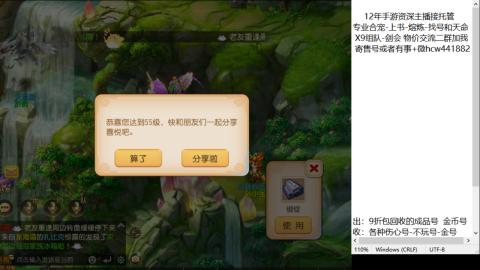 接熔练-找号-金银-练宠粽子月饼