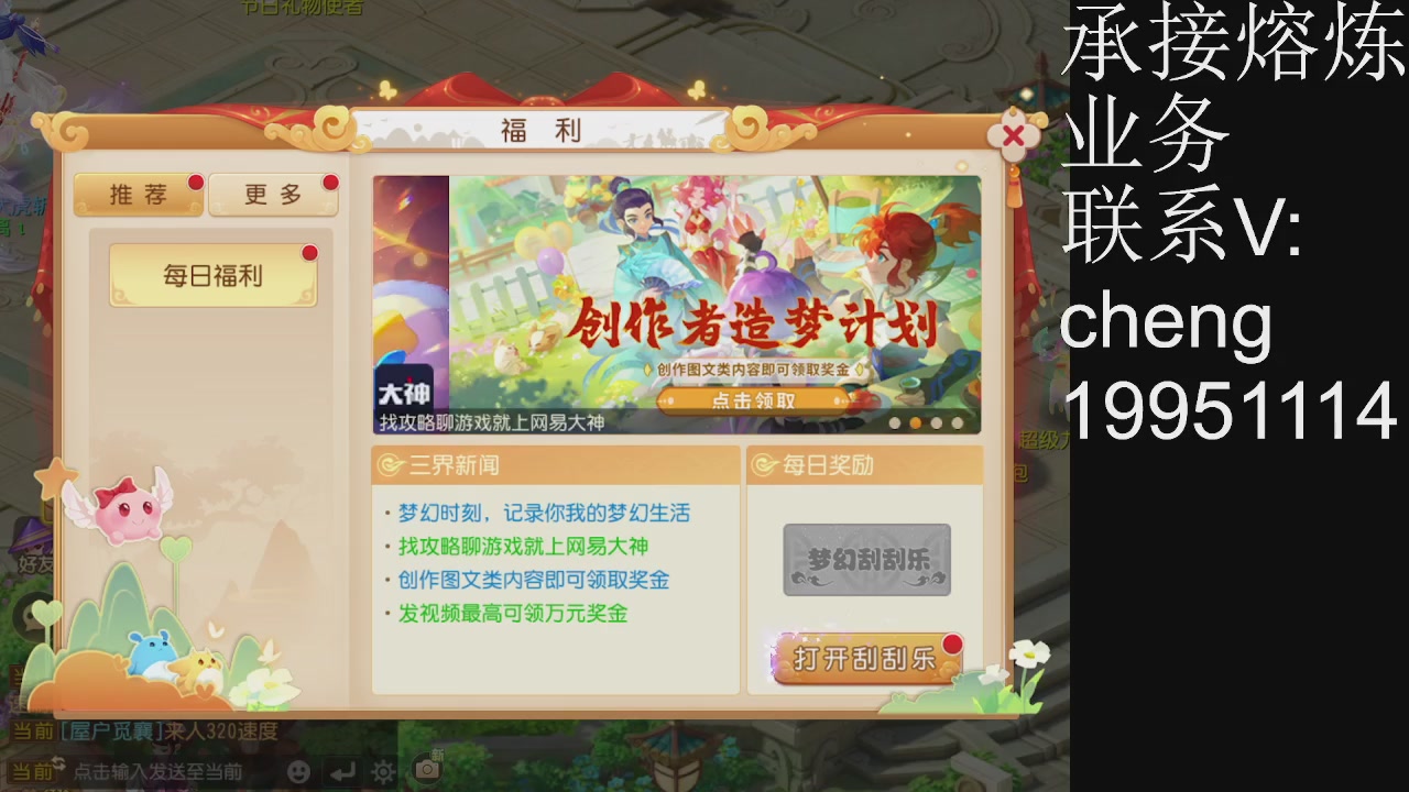 接熔练，托管