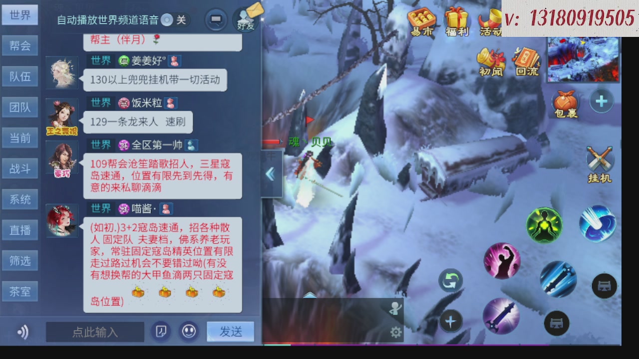 求购一个老区12 15套