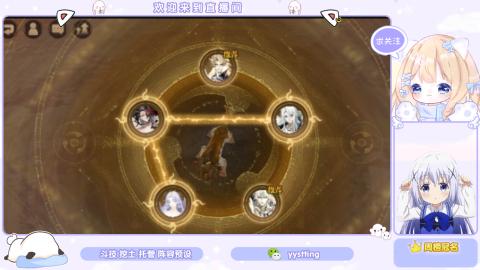 接托管 预设 超鬼王