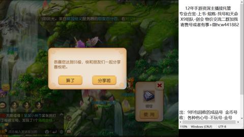 接熔练-找号-金银-练宠粽子月饼