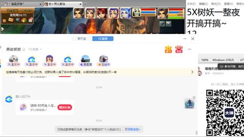 好好播 好好活 越努力 越幸运~