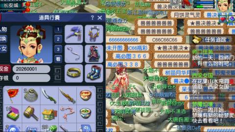 估价帮卖找号配号