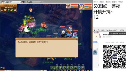 好好播 好好活 越努力 越幸运~