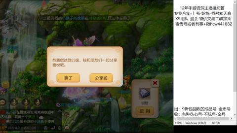 接熔练-找号-金银-练宠粽子月饼