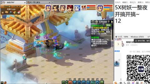 好好播 好好活 越努力 越幸运~