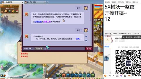 好好播 好好活 越努力 越幸运~