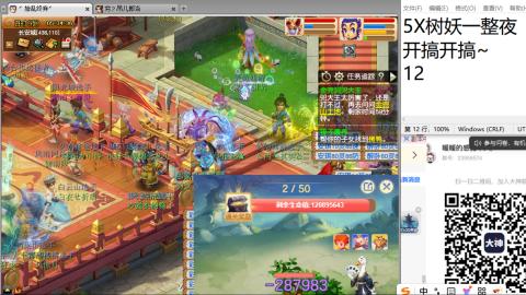 好好播 好好活 越努力 越幸运~