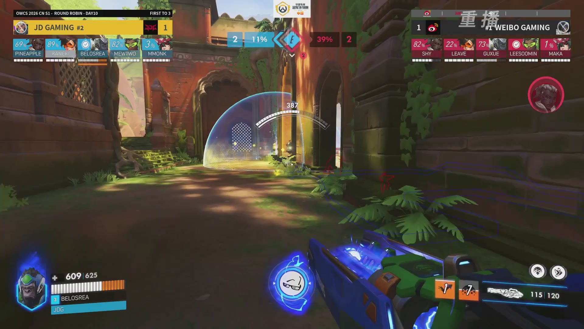 【重播】2026OWCS S1常规赛 D10