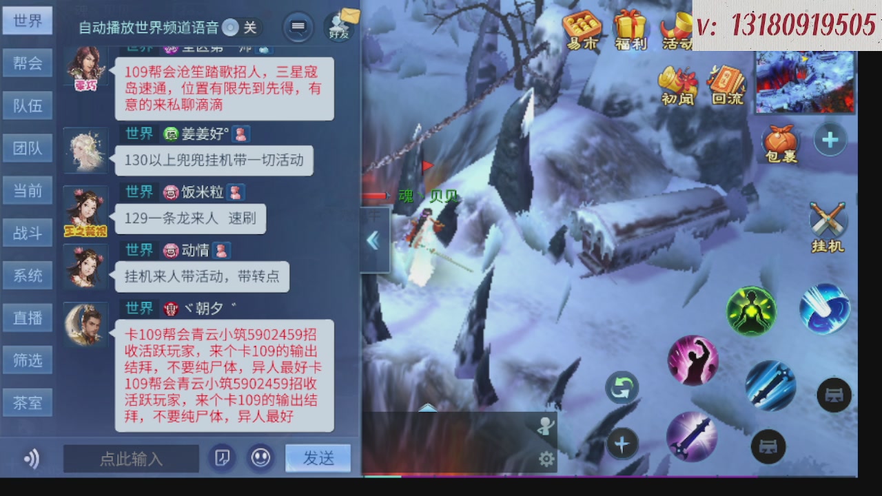 求购一个老区12 15套